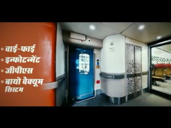 दिल्ली से भोपाल के बीच होगा पहला सफर