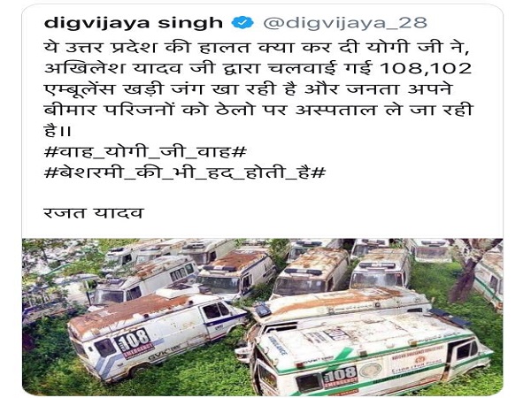 कांग्रेस नेता आए यूजर्स के निशाने पर