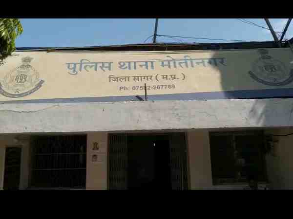 fake obsence video of sagar mla shailendra jain is going viral