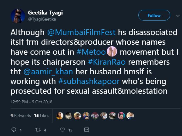 बयान जारी कर सुभाष कपूर ने दी अपनी सफाई