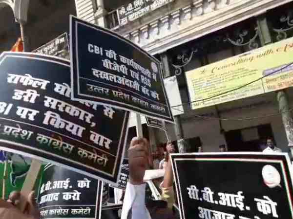 सीबीआई दफ्तर के बाहर लखनऊ और पटना में कांग्रेसी समर्थकों ने किया प्रदर्शन, पुलिस ने किया लाठीचार्ज