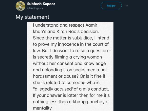 बॉलीवुड की कई नामी हस्तियों पर यौन शोषण का आरोप