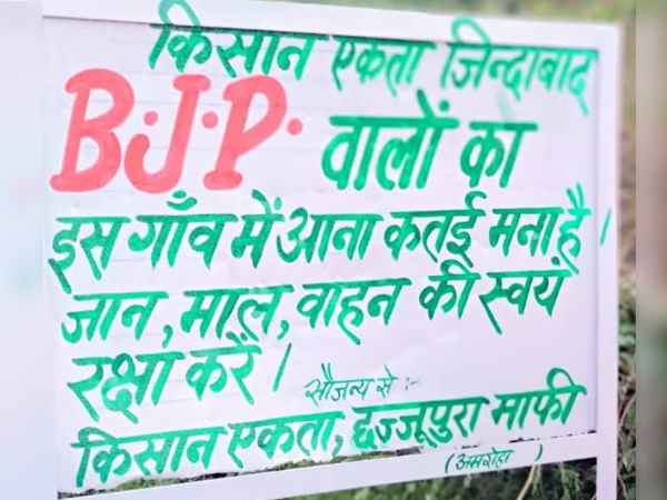 Farmers put board, warn bjp not to enter in village Farmers put board, warn bjp not to enter in village
