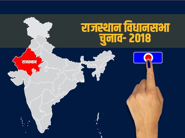 राजस्थान में बीजेपी-कांग्रेस के बीच मुकाबला होता दिख रहा