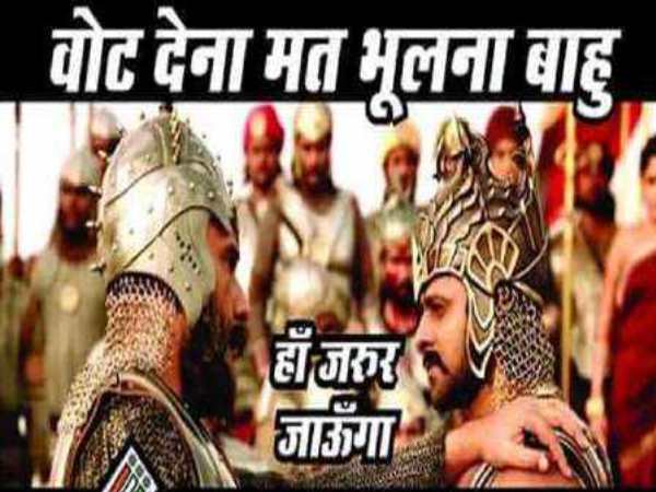 election commission is attracting people through the bahubali poster