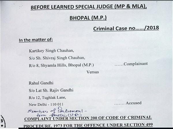 Kartikey chouhan files defamation case against rahul gandhi in bhopal court Kartikey chouhan files defamation case against rahul gandhi in bhopal court