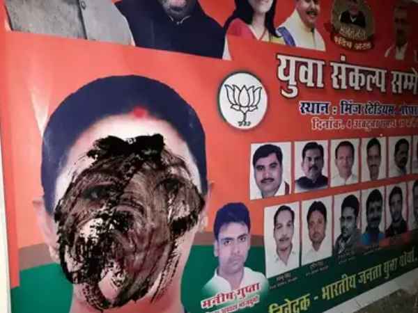 Smriti Irani visit to Gopalganj today Smriti Irani visit to Gopalganj today