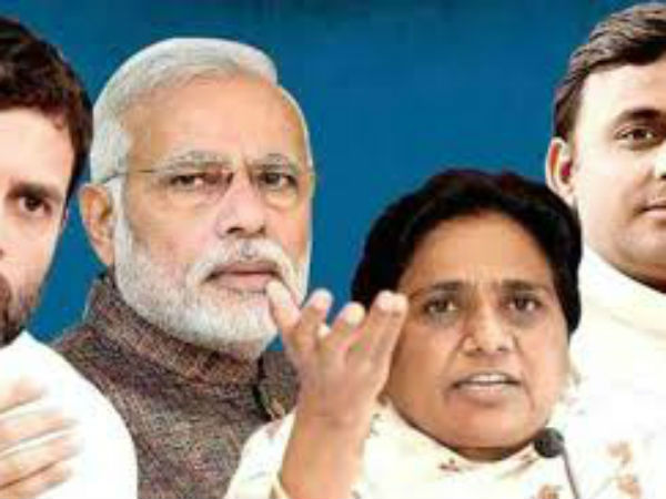 'ये गठबंधन नहीं ठगबंधन है'