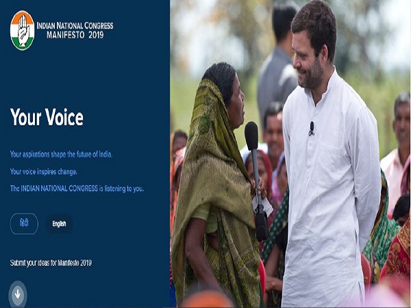 लोकसभा चुनाव 2019 के लिए कांग्रेस की तैयारियां तेज