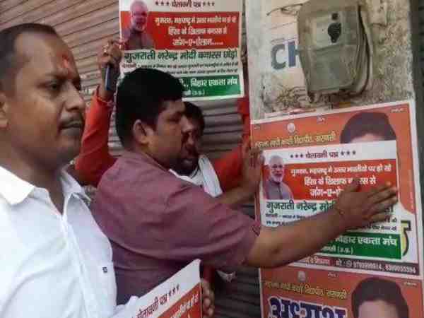 2019 में अंजाम भुगतने के लिए तैयार रहें पीएम 2019 में अंजाम भुगतने के लिए तैयार रहें पीएम