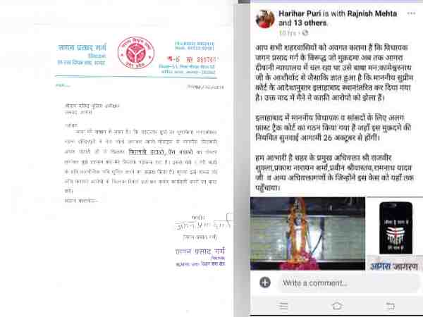 bjp mla jagan prasad garg targets finance minister said remove jaitley save country bjp mla jagan prasad garg targets finance minister said remove jaitley save country