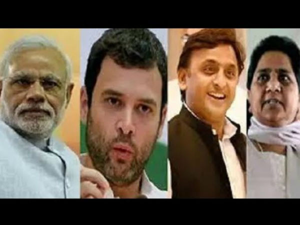 सपा बसपा और कांग्रेस मिल भी जाएं तो...