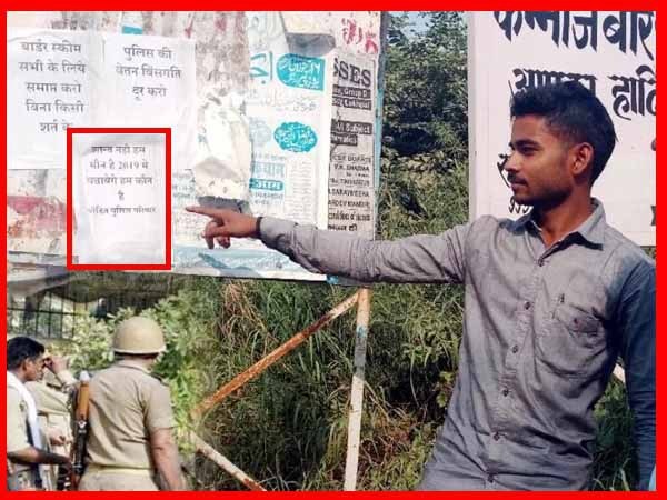 ऐसे छलका सिपाहियों का गुस्सा