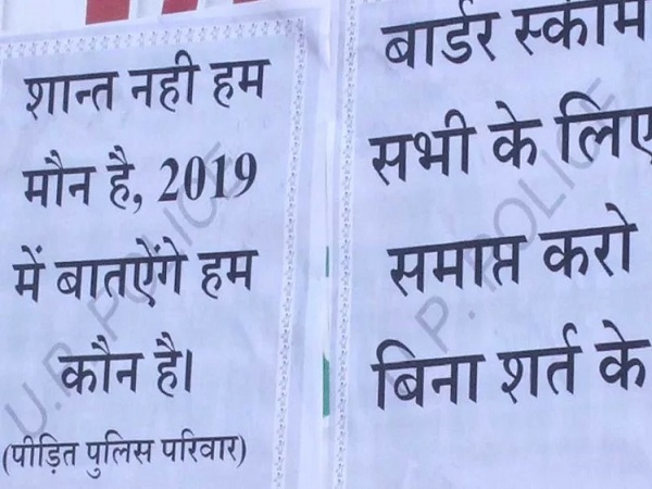 ​आलाधिकारियों ने क्या लिया एक्शन?