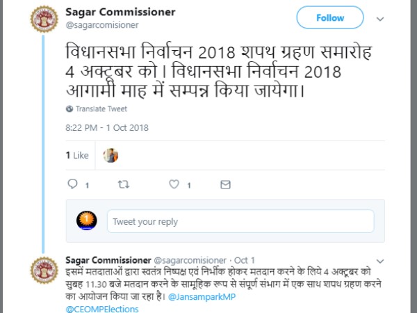 MP Assembly poll to be held in Nov? Govt official’s tweet upsets Congress MP Assembly poll to be held in Nov? Govt official’s tweet upsets Congress