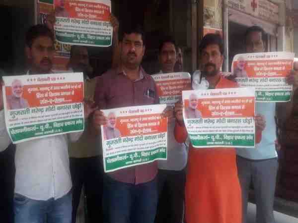 विद्यापीठ और सिगरा इलाके में लगाए गए पोस्टर विद्यापीठ और सिगरा इलाके में लगाए गए पोस्टर