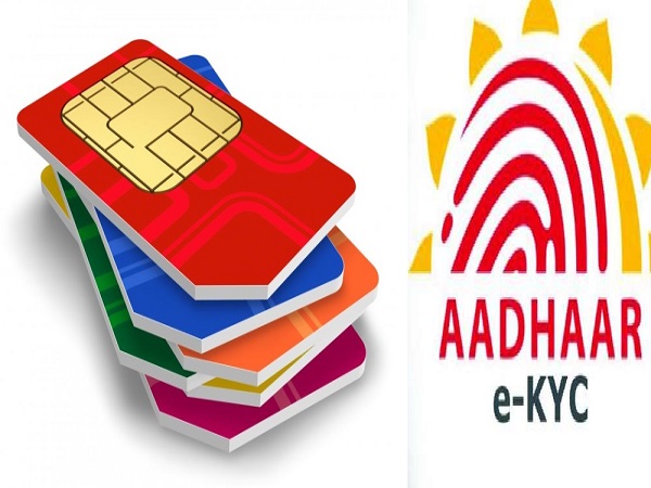 50 करोड़ नंबर बंद हो सकते हैं?