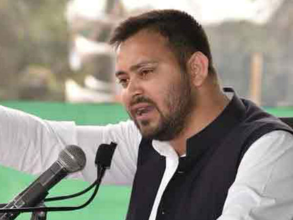 'संविधान बचाओ न्याया यात्रा' 