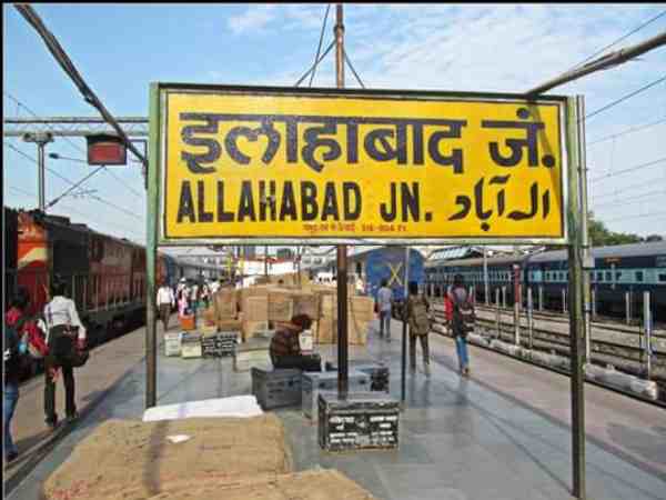  मुगल शासक अकबर ने किया था नामकरण