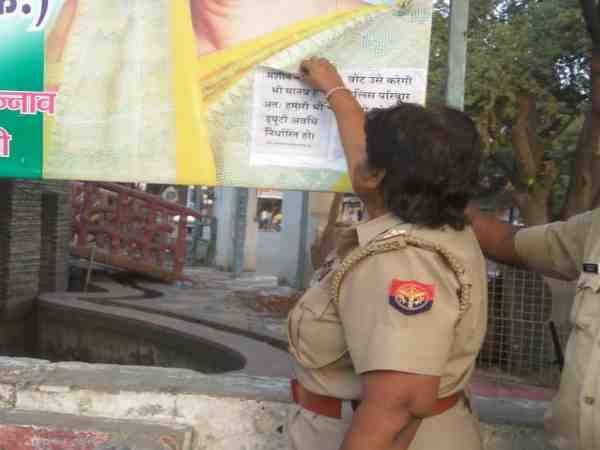 यूपी। पूरे शहर में लगाए गए सरकार विरोधी पोस्टर, लिखा- शांत नहीं हम मौन हैं 2019 में बताएंगे हम कौन हैं यूपी। पूरे शहर में लगाए गए सरकार विरोधी पोस्टर, लिखा- शांत नहीं हम मौन हैं 2019 में बताएंगे हम कौन हैं