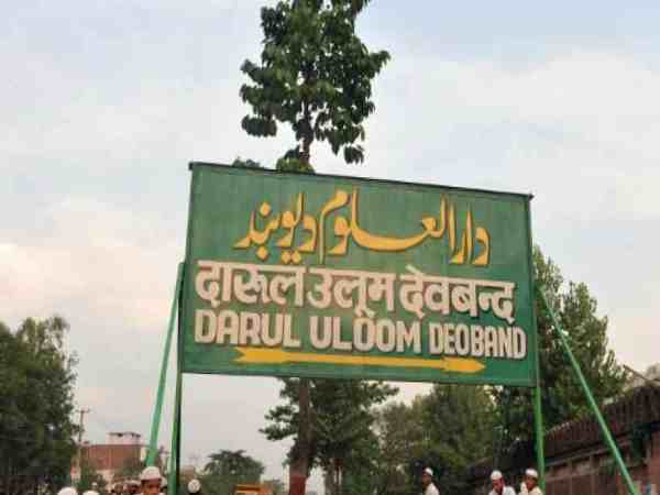 यूपी: प्लानिंग के तहत किया गया हलाला इस्लाम में है नाजायज, देवबंद मुफ्तियों ने लिखित में दिया जवाब