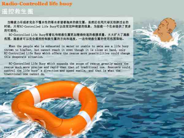 क्या है लाइफबॉय क्या है लाइफबॉय