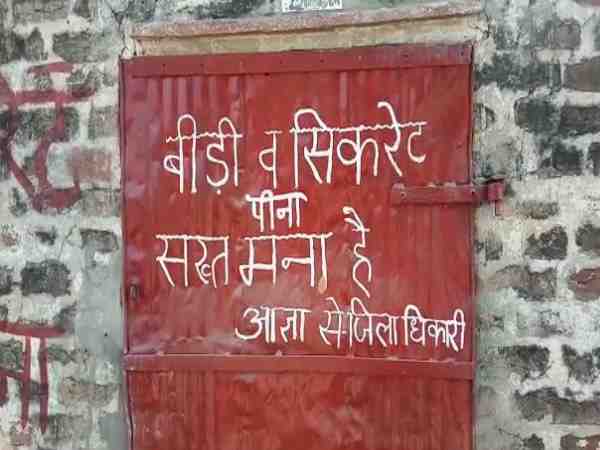 know the mini patakha factory in agra