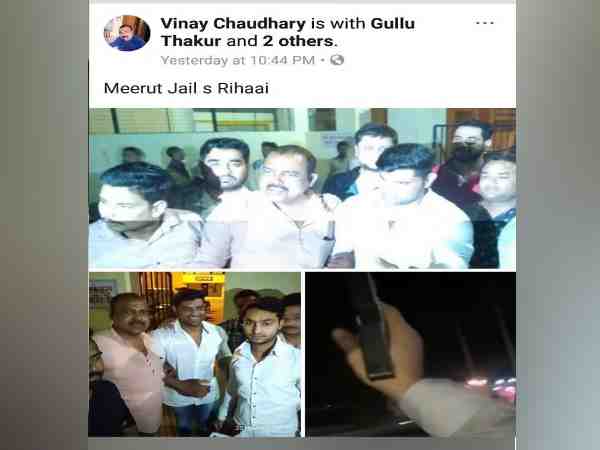 फेसबुक पर पोस्ट की फायरिंग वाली वीडियो