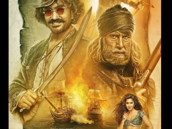 सोशल मीडिया पर बुरी तरह ट्रोल हुई फिल्म