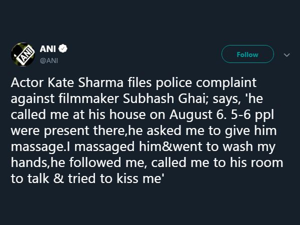 कुछ समय पहले लगाया था उत्पीड़न का आरोप