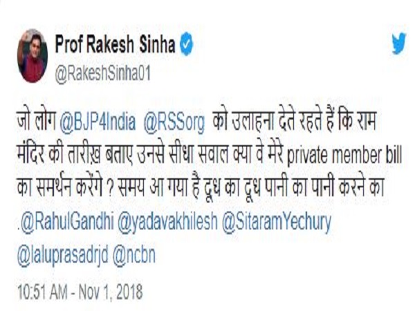 राकेश सिन्‍हा ने दी है कांग्रेस को चुनौती