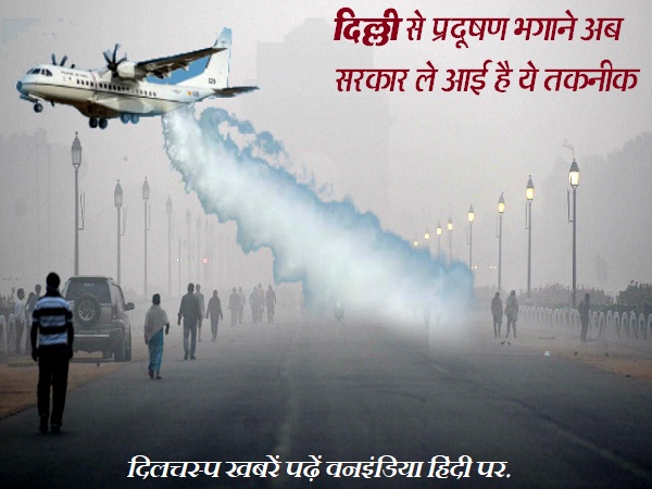 आईआईटी कानपुर की टीम दूर करेगी प्रदूषण