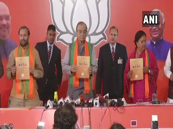 बीजेपी ने किए कई वादे 