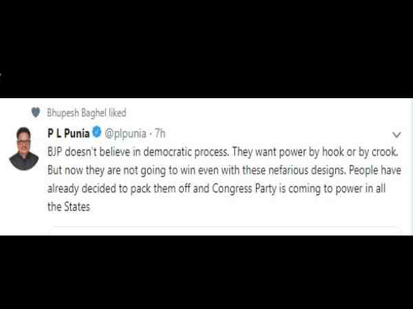 congress leader pl punia attacks bjp by his tweet