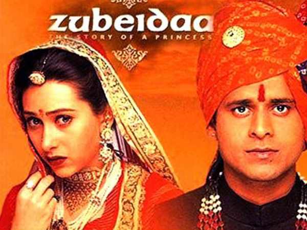 हनवंत सिंह और जुबैदा की प्रेम कहानी पर बनी फिल्म 