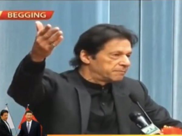 Pakistani news channel says PM Imran Khan is Live from Begging instead beijing Pakistani news channel says PM Imran Khan is Live from Begging instead beijing