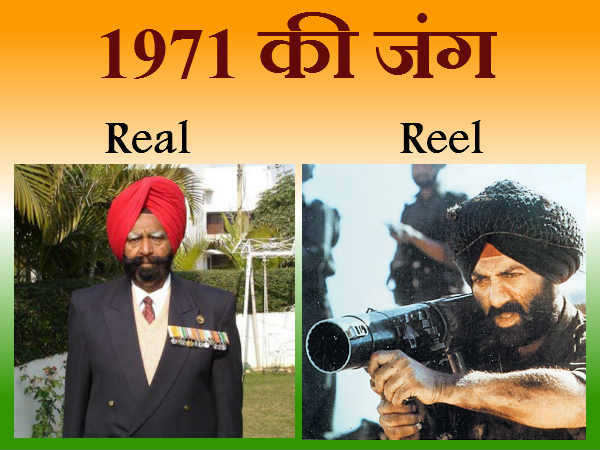 सिर्फ 120 सैनिकों के साथ लड़ी जंग 