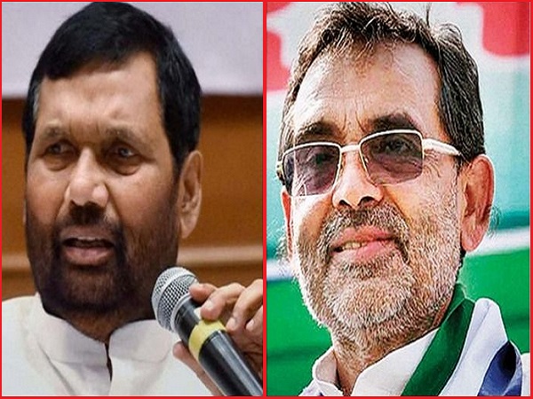 पासवान की कोशिश उपेंद्र कुशवाहा एनडीए में रहें पासवान की कोशिश उपेंद्र कुशवाहा एनडीए में रहें