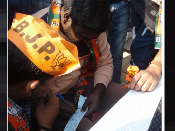 कमल संदेश यात्रा