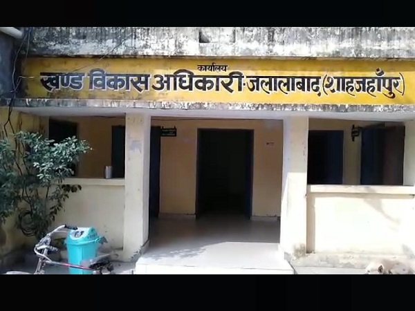 शाहजहांपुर, उत्तर प्रदेश, जलालाबाद, प्रधानमंत्री आवास योजना, घोटाला, Shahjahanpur, Uttar Pradesh, Jalalabad, Prime Ministers housing scheme, scam, crime, Pradhan Mantri Awas Yojana, 