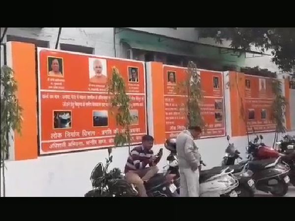  UP CM Yogi Adityanath, buildings in saffron, Uttar Pradesh, Chief Minister Yogi Adityanath, Yogi Adityanath, saffron, Meerut Pwd office, Meerut, Pwd