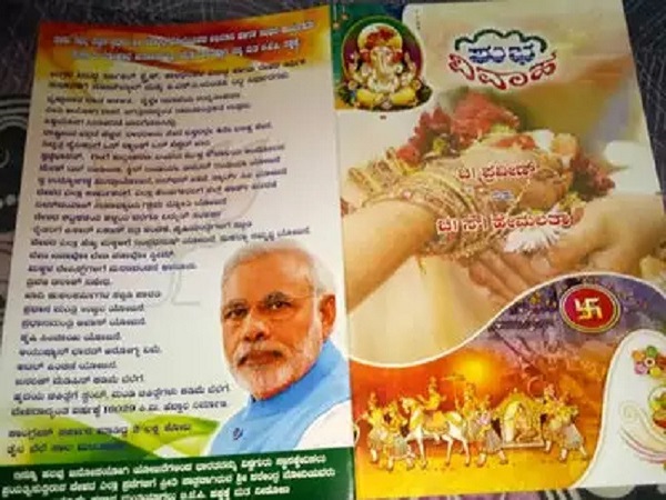 गिनाईं हैं मोदी सरकार की उपलब्धियां 