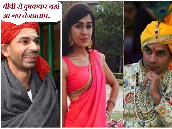 पटना लौटने वाले थे, लेकिन दुबककर यूपी आ गए