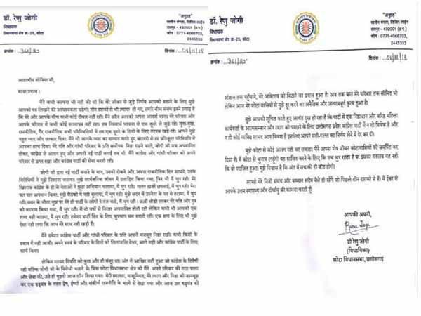 विभोर सिंह को टिकट दिया