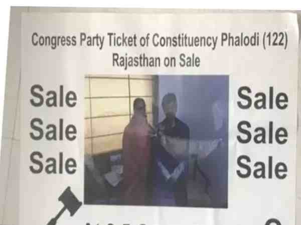 राजस्थान चुनावों से पहले कांग्रेस स्क्रीनिंग कमेटी की प्रमुख कुमारी शैलजा पर टिकट बेचने का लगा आरोप