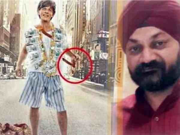 सिख समाज ने किया विरोध