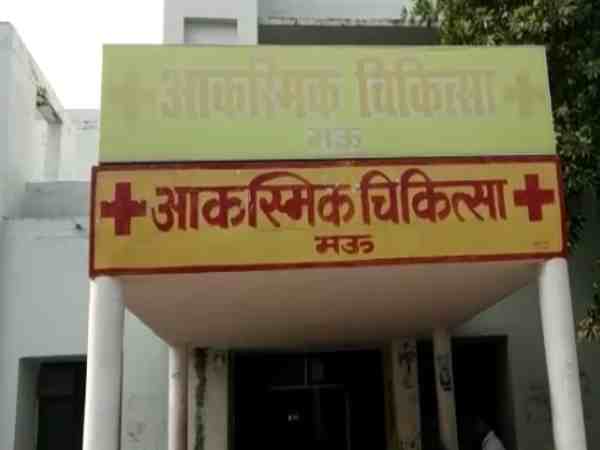 यूपी के मऊ में हुआ दर्दनाक सड़क हादसा, अनियंत्रित कार ने तीन महिलाओं को कुचला, सभी की मौत