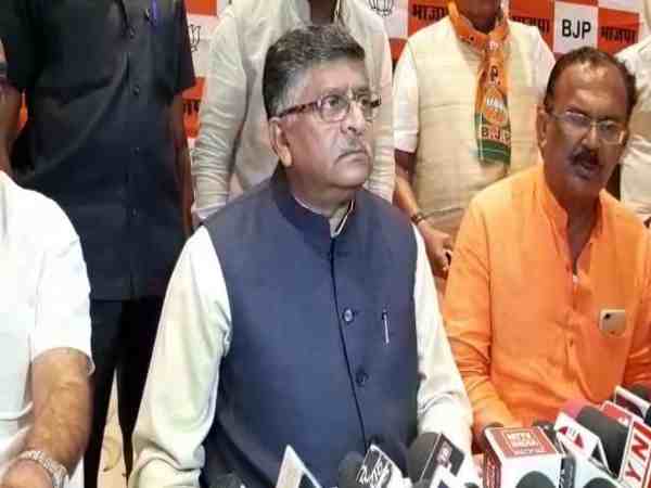 राजस्थान: राम मंदिर को लेकर केंद्रीय मंत्री रविशंकर प्रसाद ने दिया बयान, कहा- संविधान के दायरे में हो निर्माण राजस्थान: राम मंदिर को लेकर केंद्रीय मंत्री रविशंकर प्रसाद ने दिया बयान, कहा- संविधान के दायरे में हो निर्माण