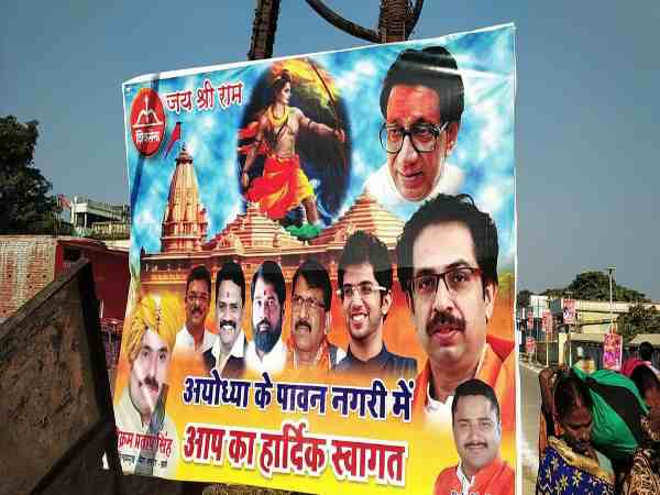 यूपी: उद्धव ठाकरे के अयोध्या आगमन पर शहर भर में दिखे अनोखे पोस्टर, आप भी देखें