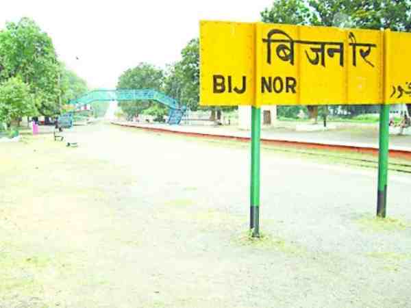 यूपी: इलाहाबाद के बाद बिजनौर का नाम बदलने की शुरू हुई मांग, जानें क्या हो सकता है नया नाम